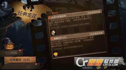 最新瓜爆料第五人格,揭秘游戏内最新瓜爆料，神秘事件引发玩家热议