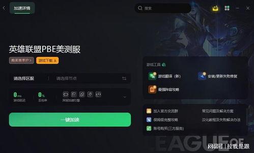 s11最新更新爆料,版本更新解析与前瞻