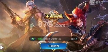 王者荣耀最新爆料新英雄,神秘力量觉醒，战神降临！